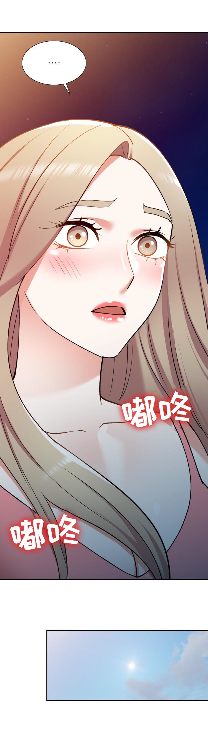 第50章：伪装5