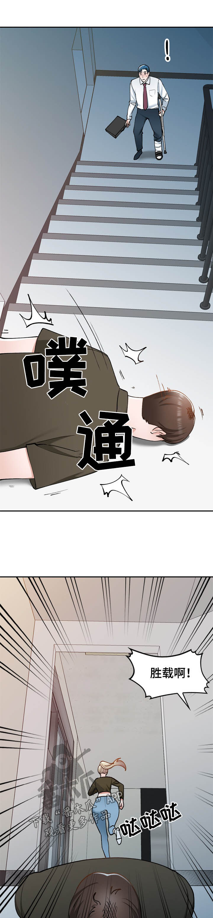 第45章：地址4