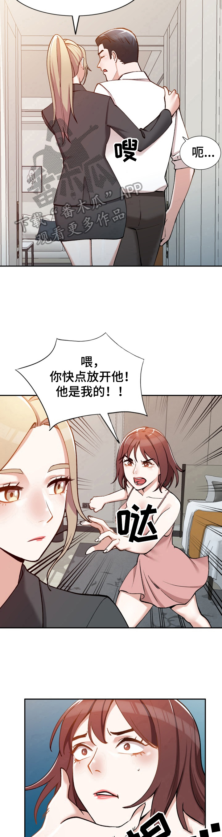 第5章：感谢7