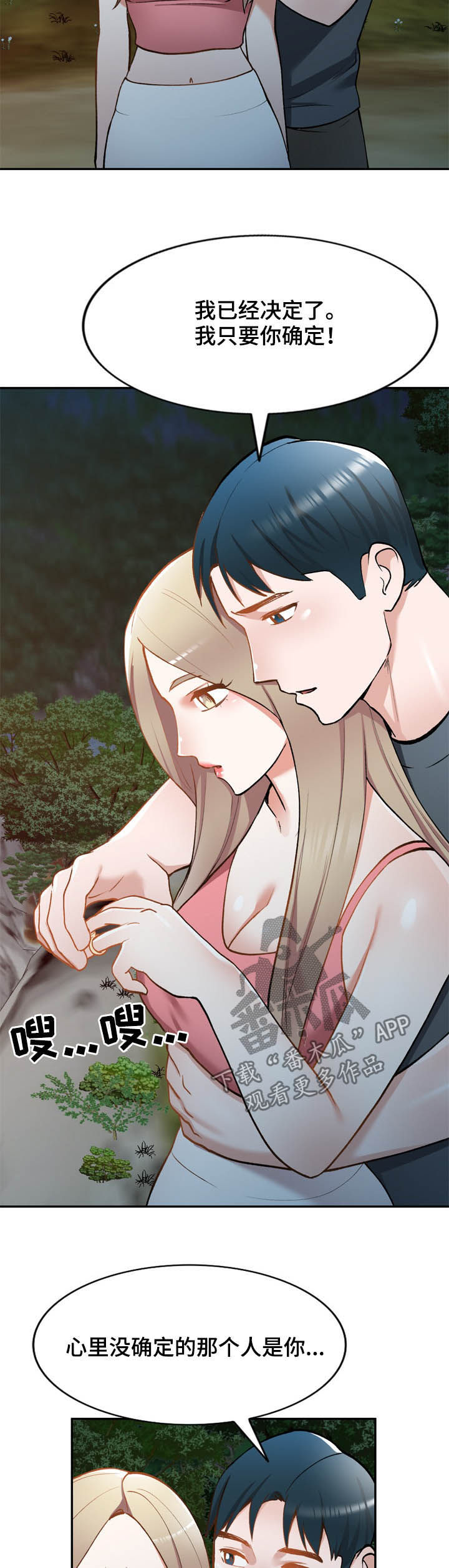 第53章：依赖8