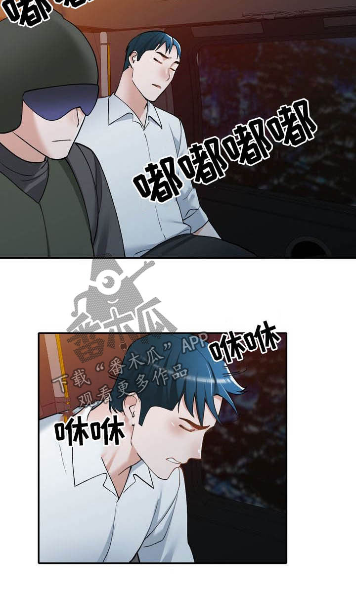 第66章：跳伞9