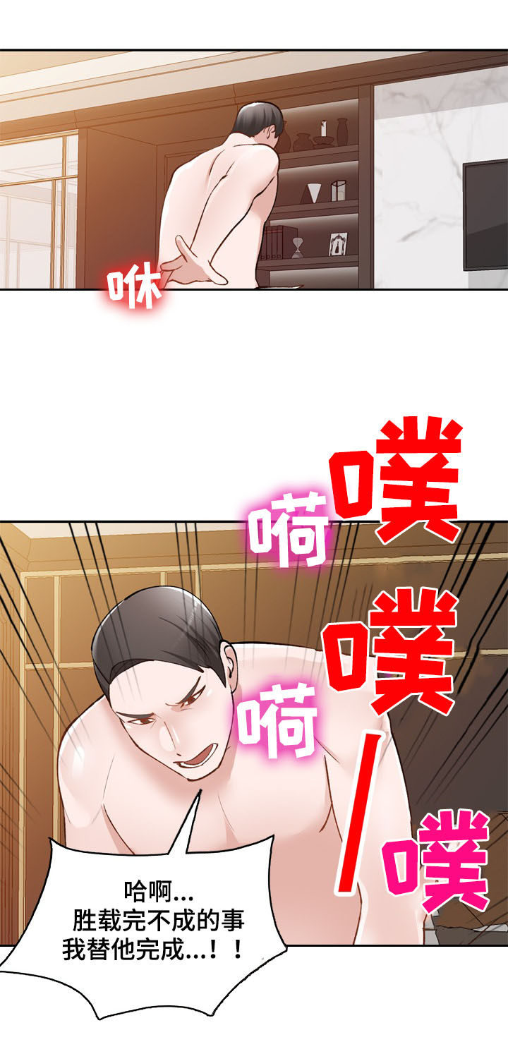 第59章：隐退7