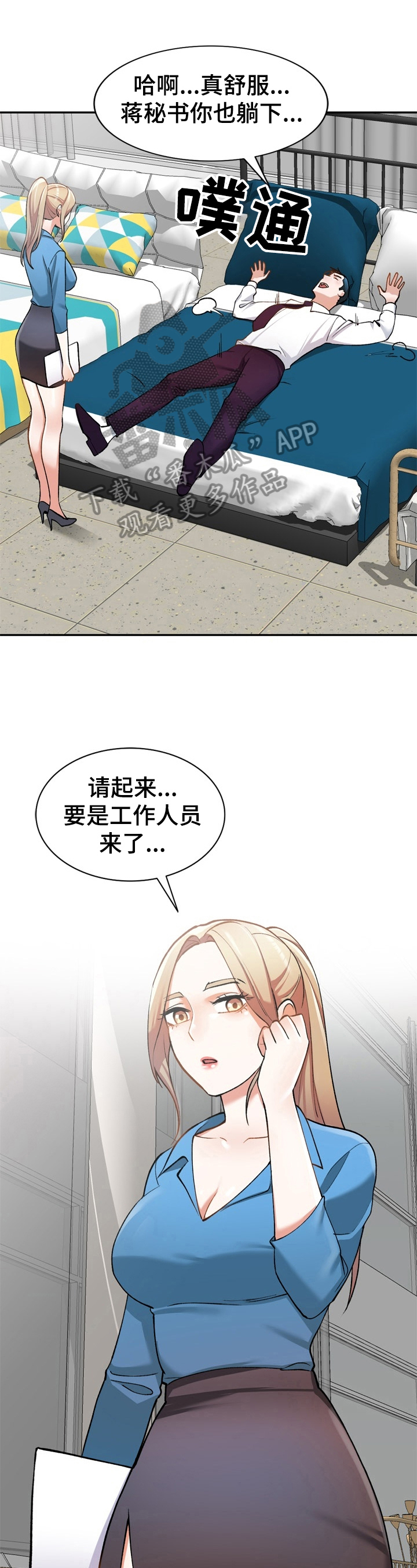 第21章：微妙0