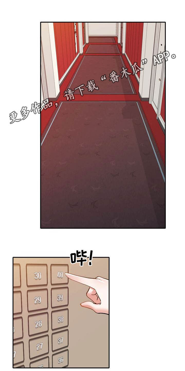 第66章：跳伞0