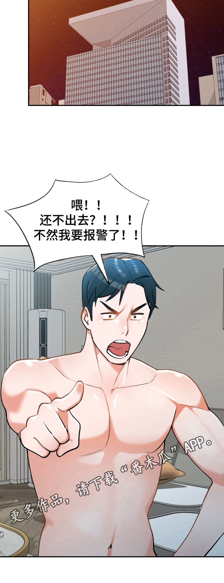 第6章：狠人8