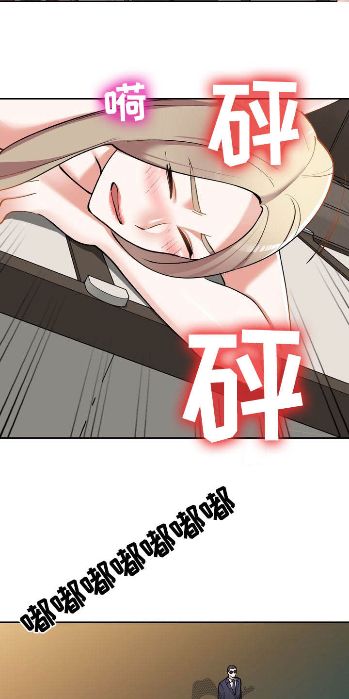 第65章：下药3