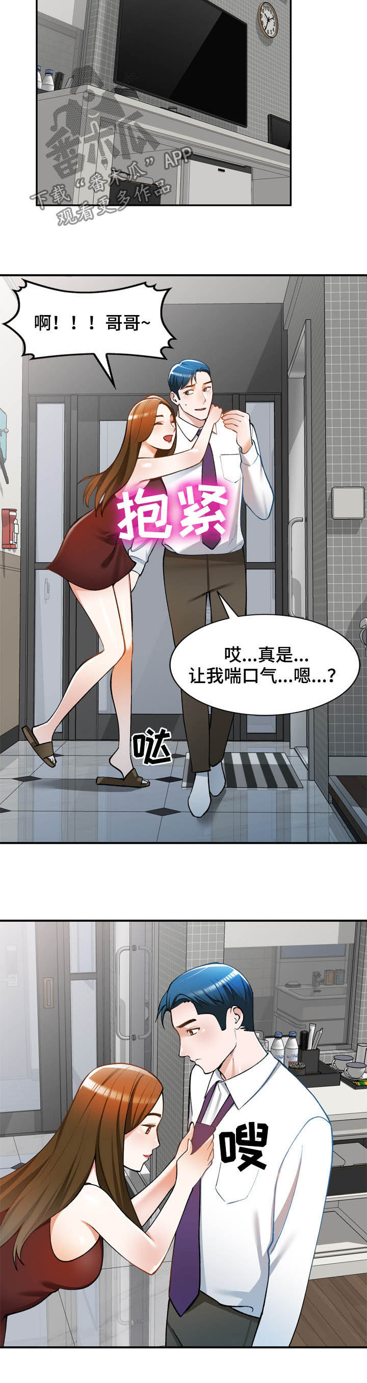 第33章：空虚1