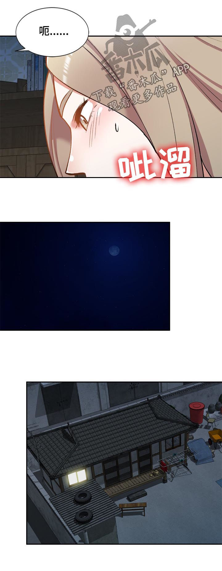 第52章：戒指11