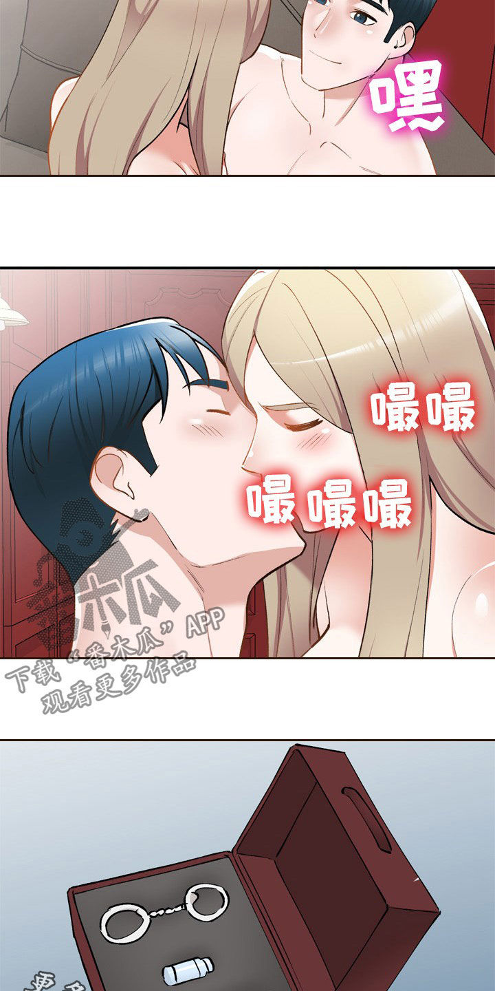 第64章：计划18