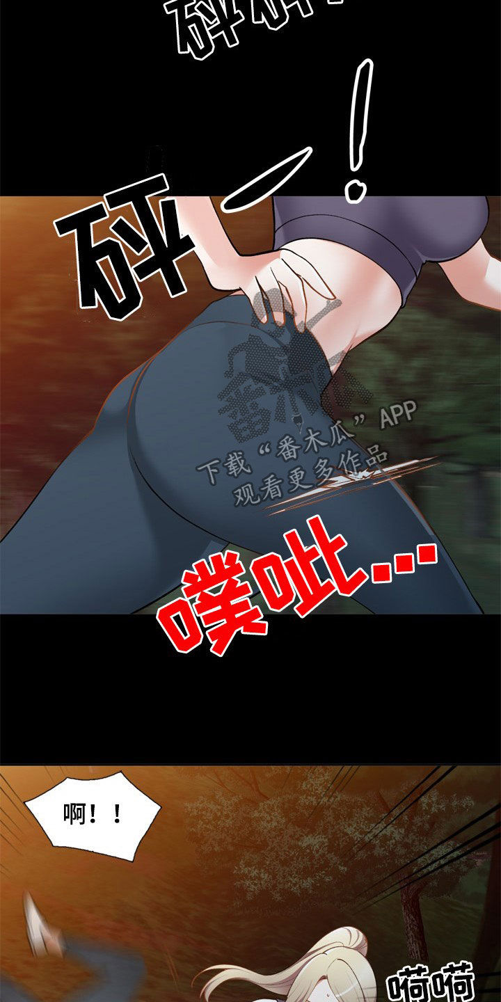 第64章：计划8