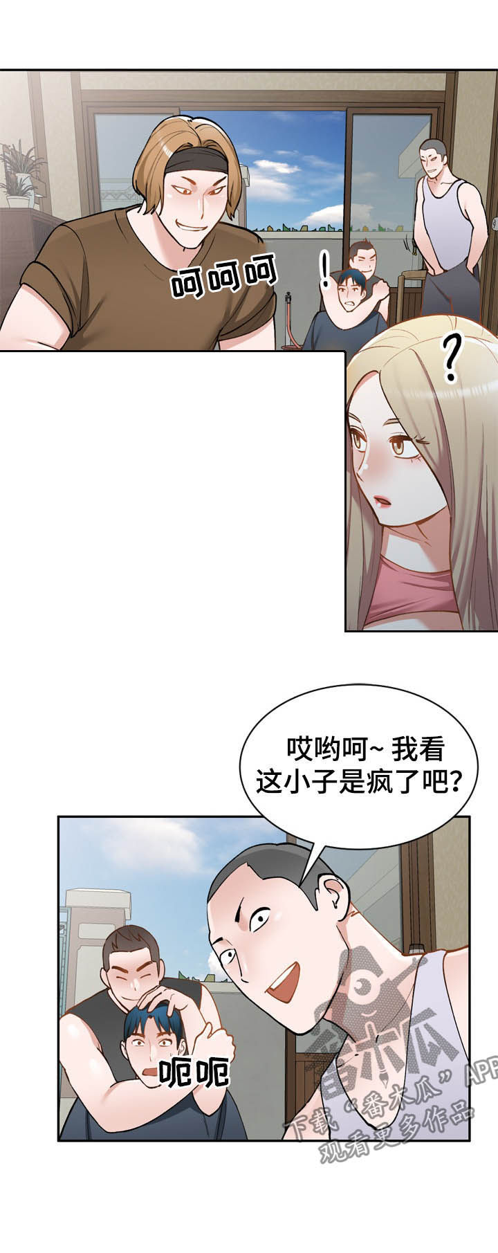 第47章：真厉害10