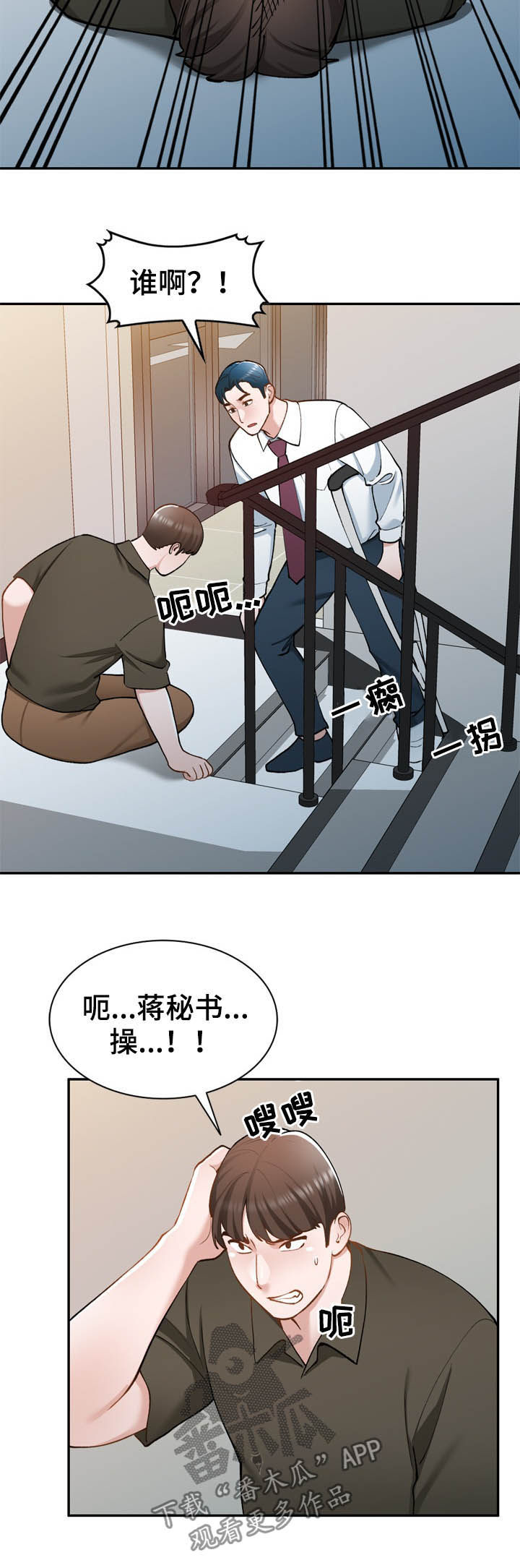 第45章：地址5