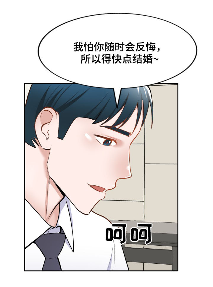 第58章：电话10