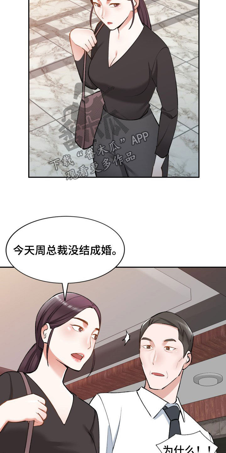 第62章：他是谁3