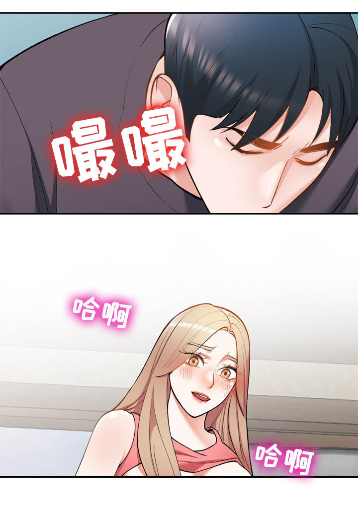 第46章：找上门14