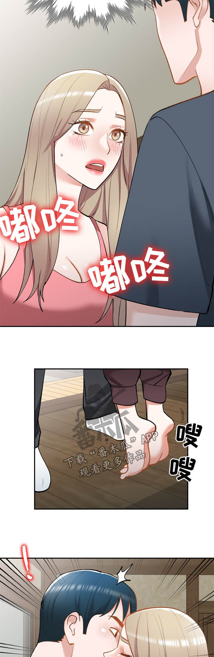 第46章：找上门11