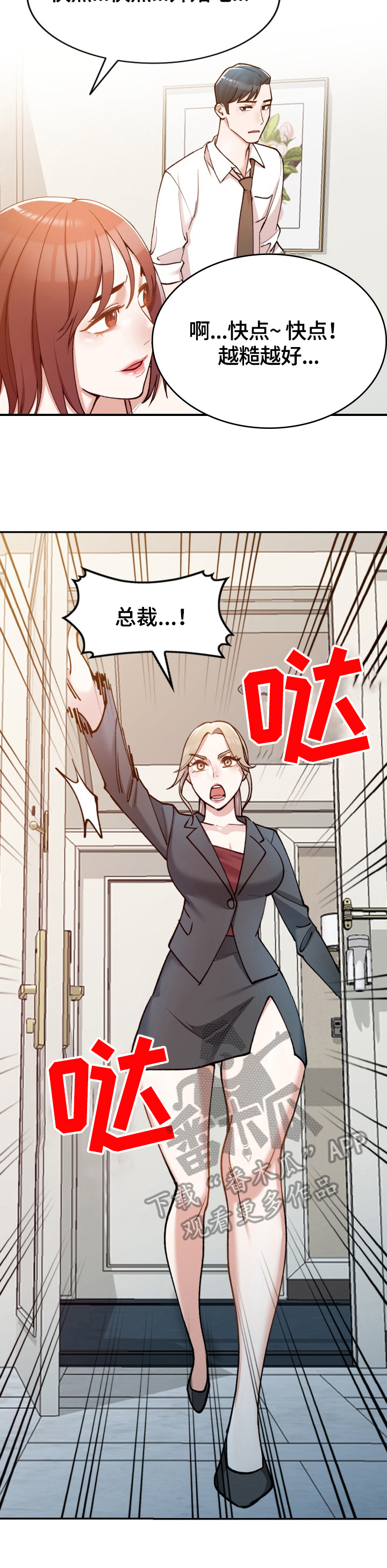 第5章：感谢3