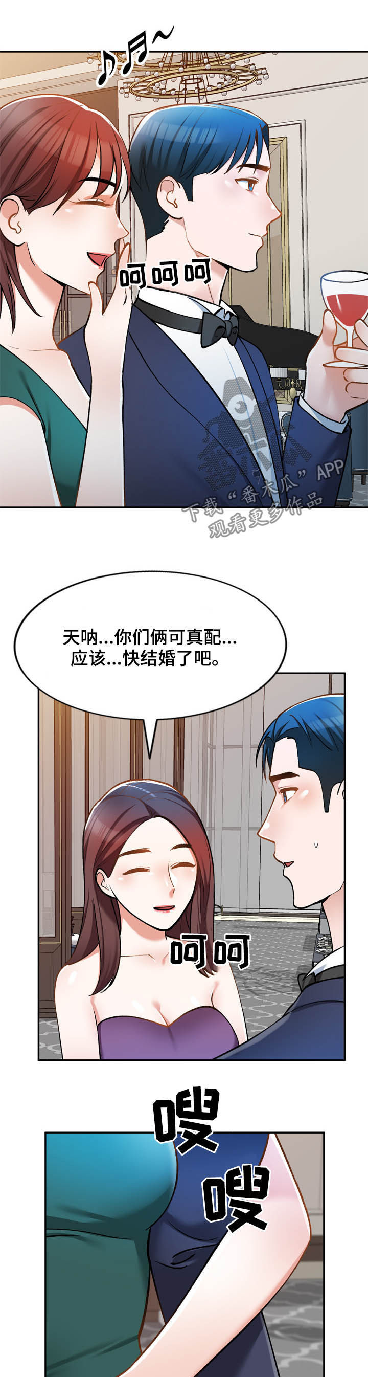 第30章：无关4