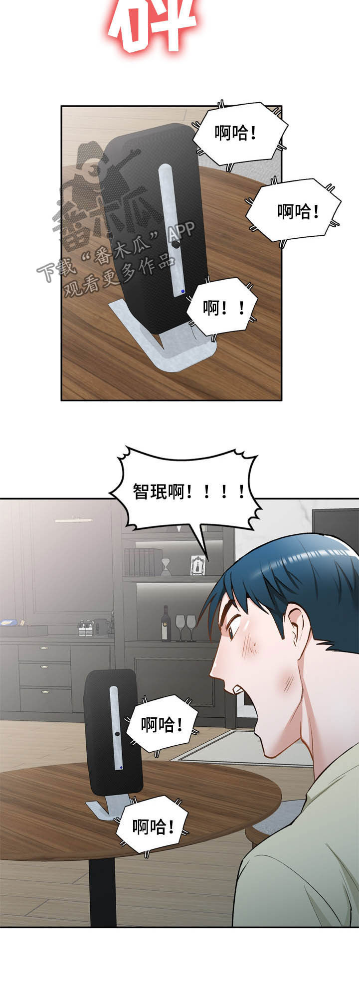 第56章：救星1