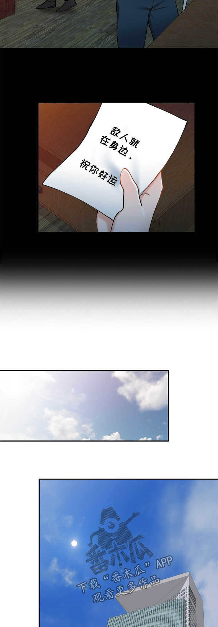 第44章：好久不见7