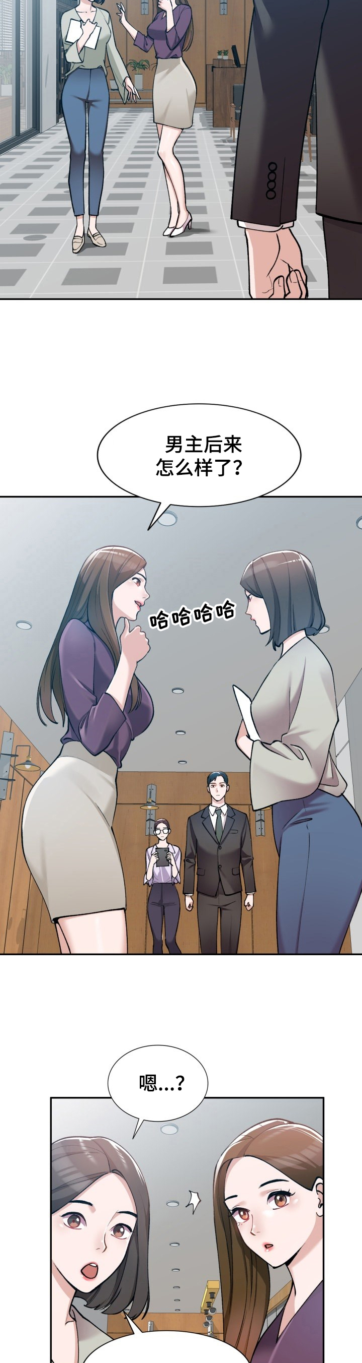 第1章：肆意2