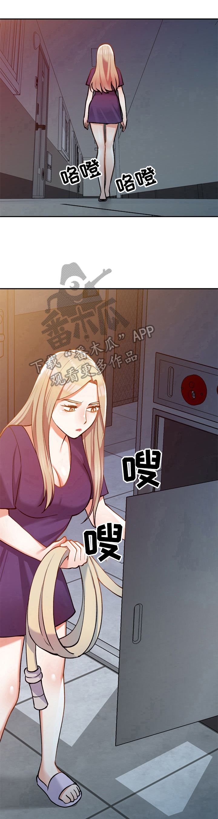 第19章：手段7