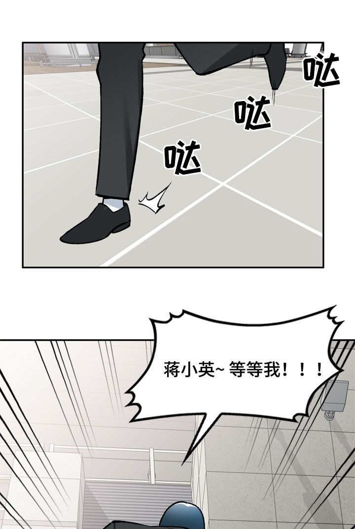 第60章：悔婚12