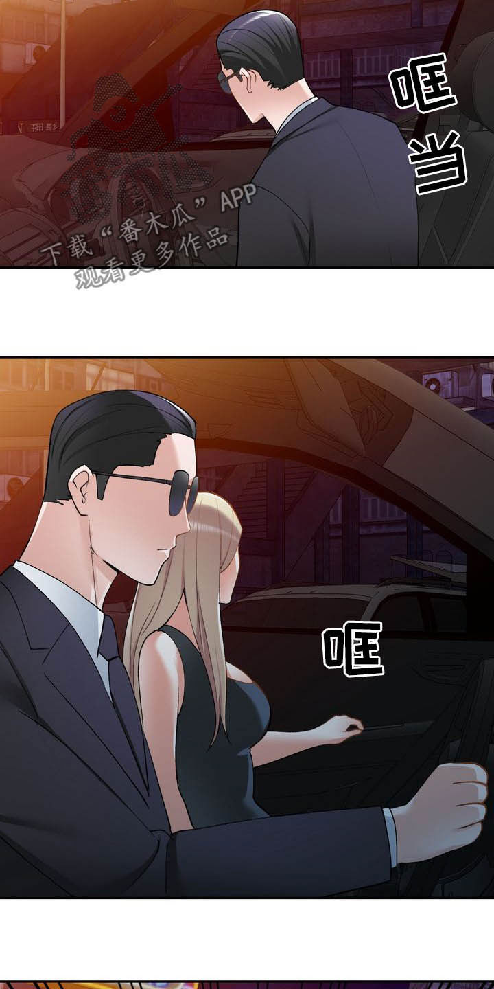 第66章：跳伞17