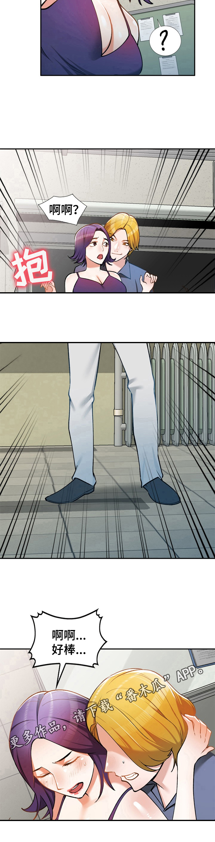 第24章：有人7