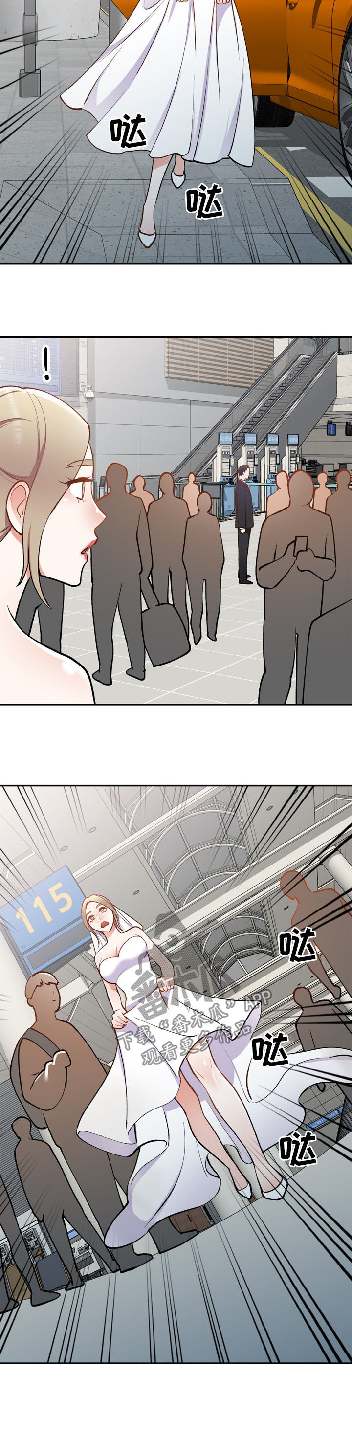 第60章：悔婚7