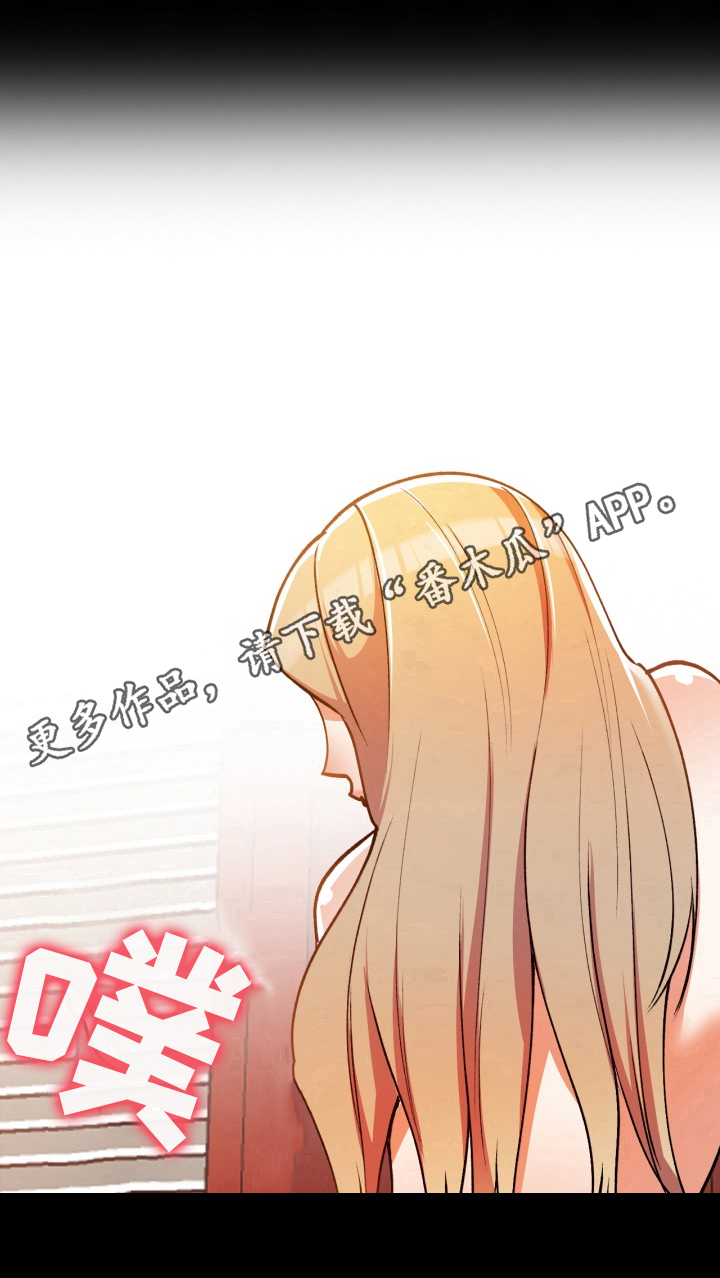 第9章：发作9