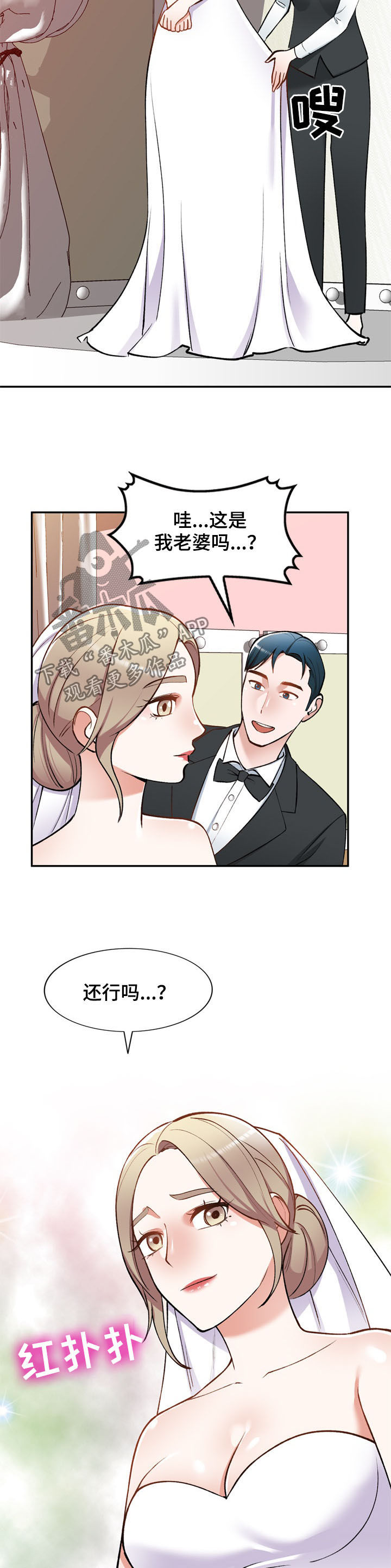 第59章：隐退12