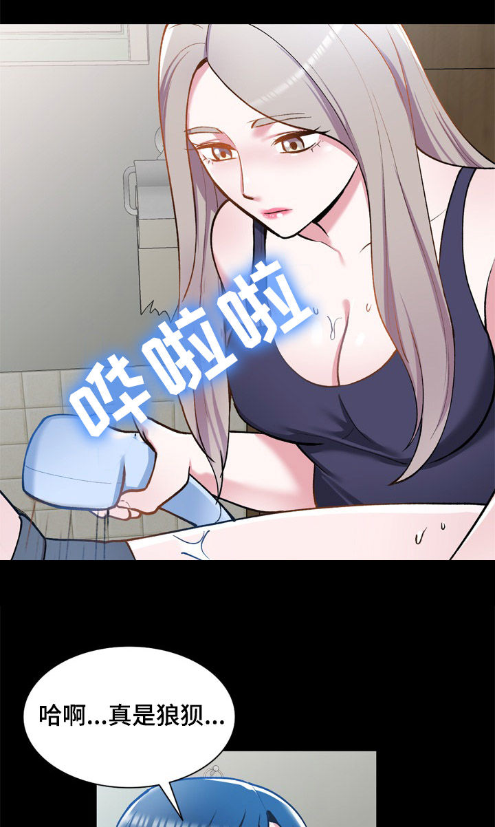 第41章：狼狈10