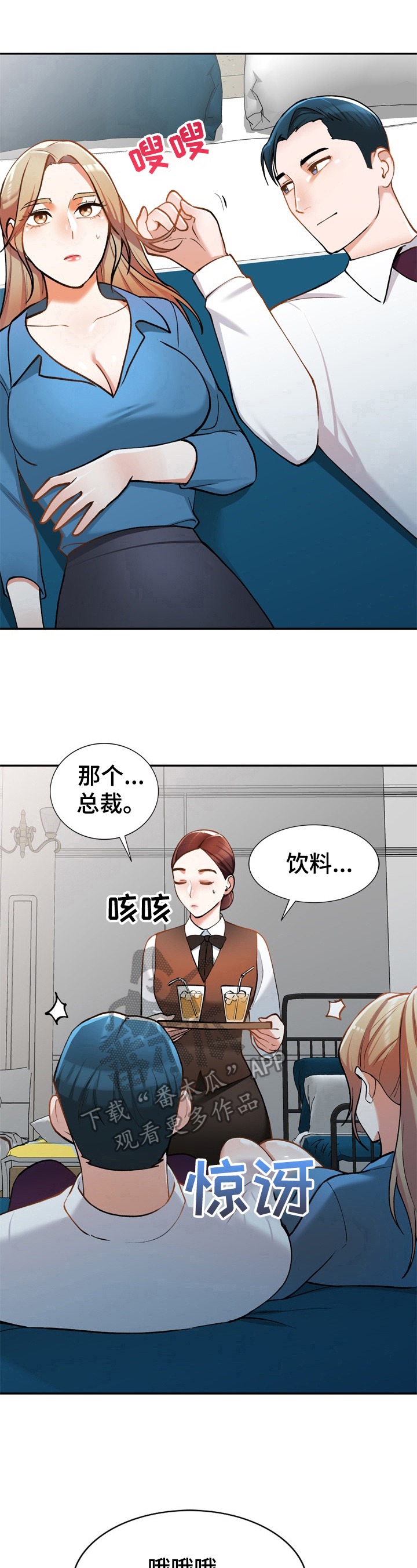第21章：微妙4