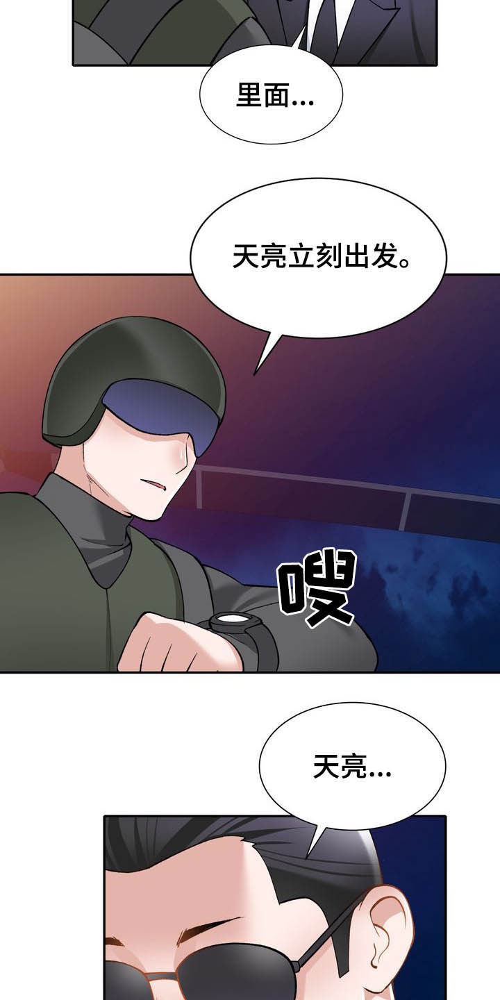 第65章：下药8