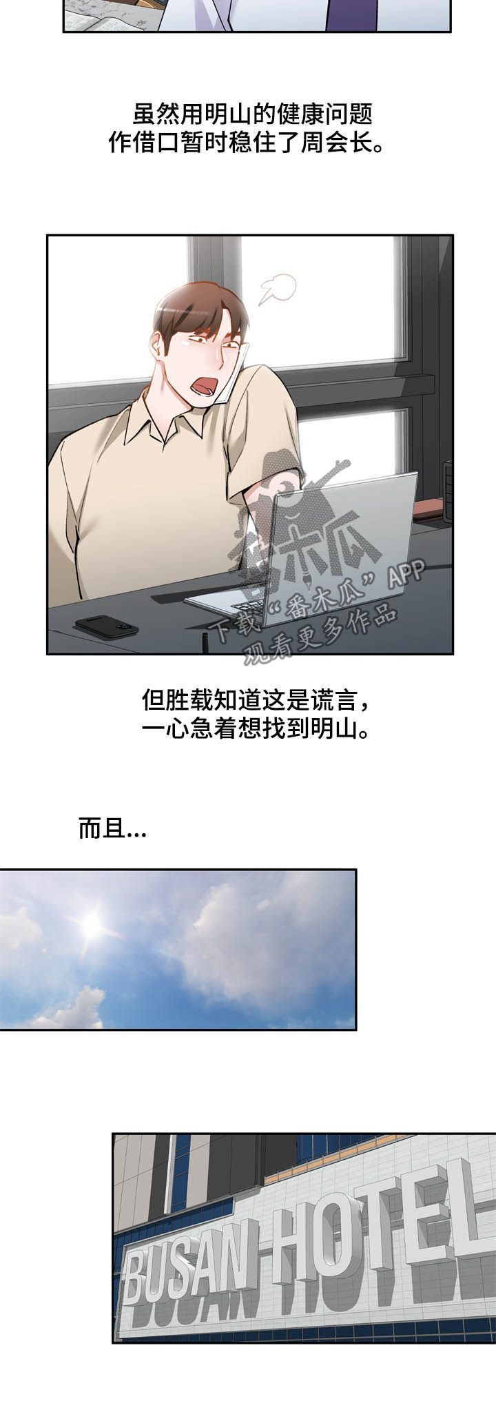 第53章：依赖12