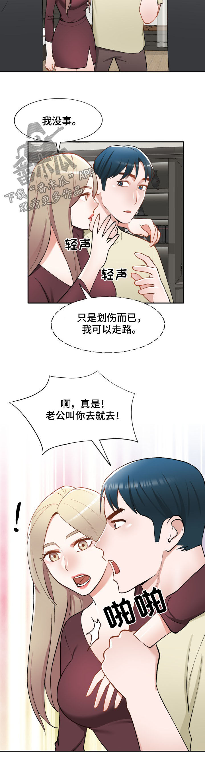 第57章：自杀10