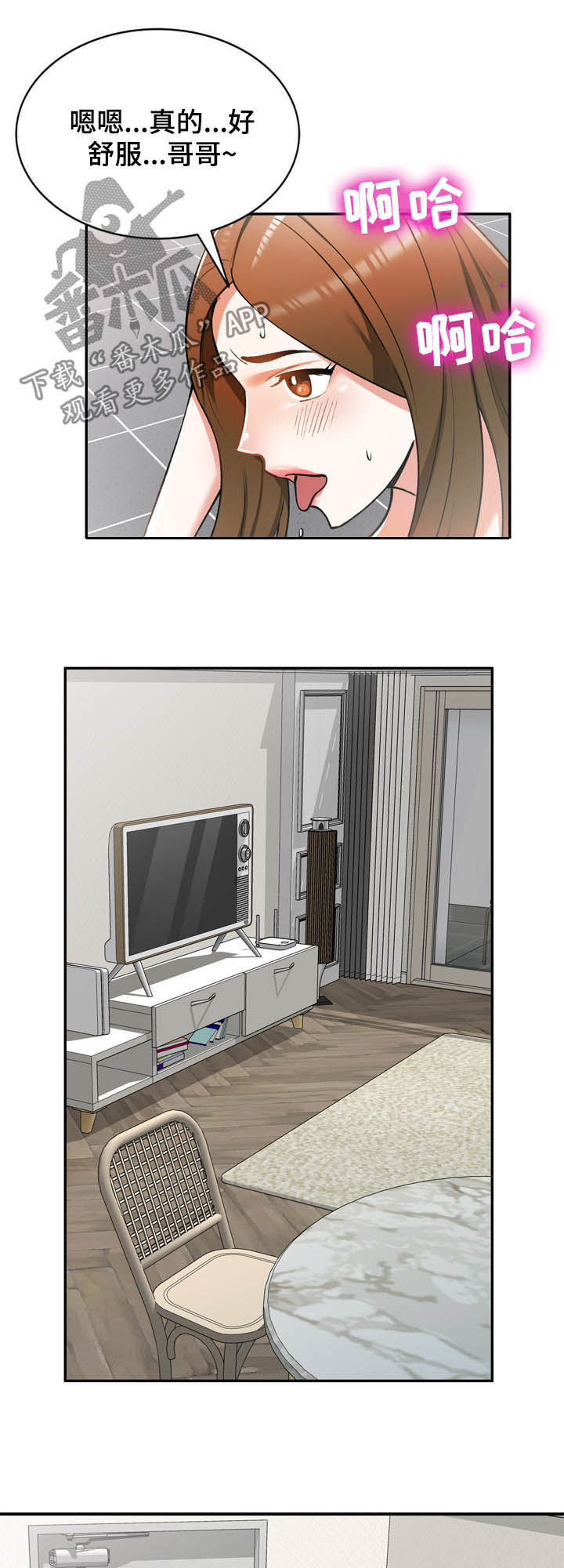 第33章：空虚6