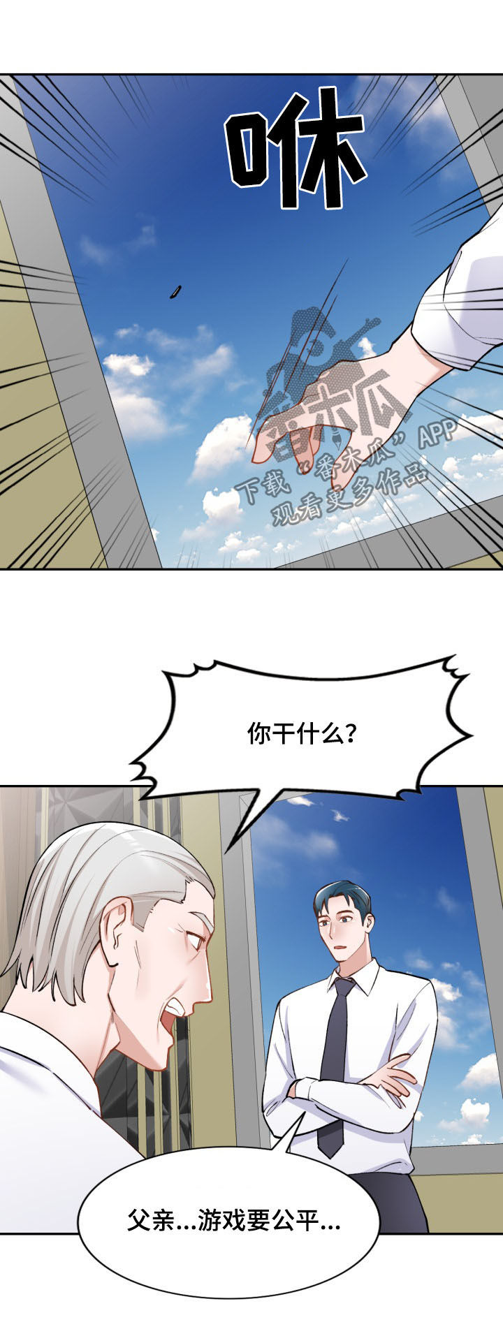 第58章：电话2