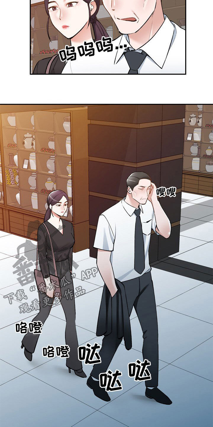 第61章：不同姓17