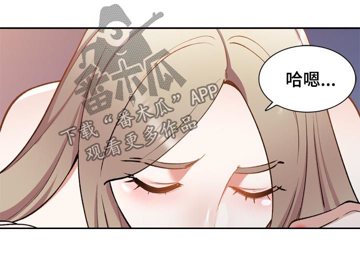 第52章：戒指7