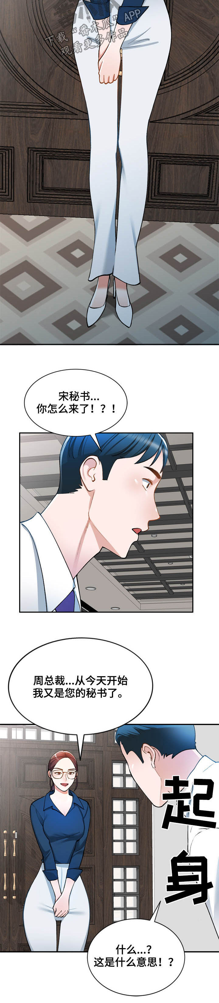第32章：监视5