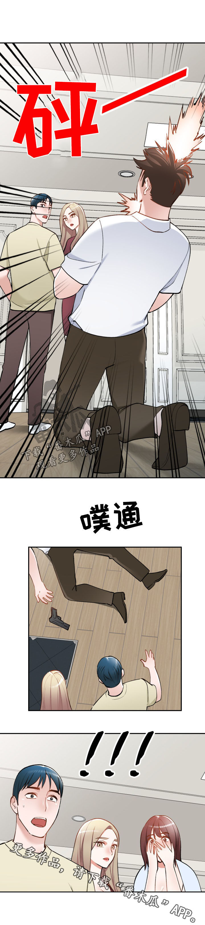 第57章：自杀12