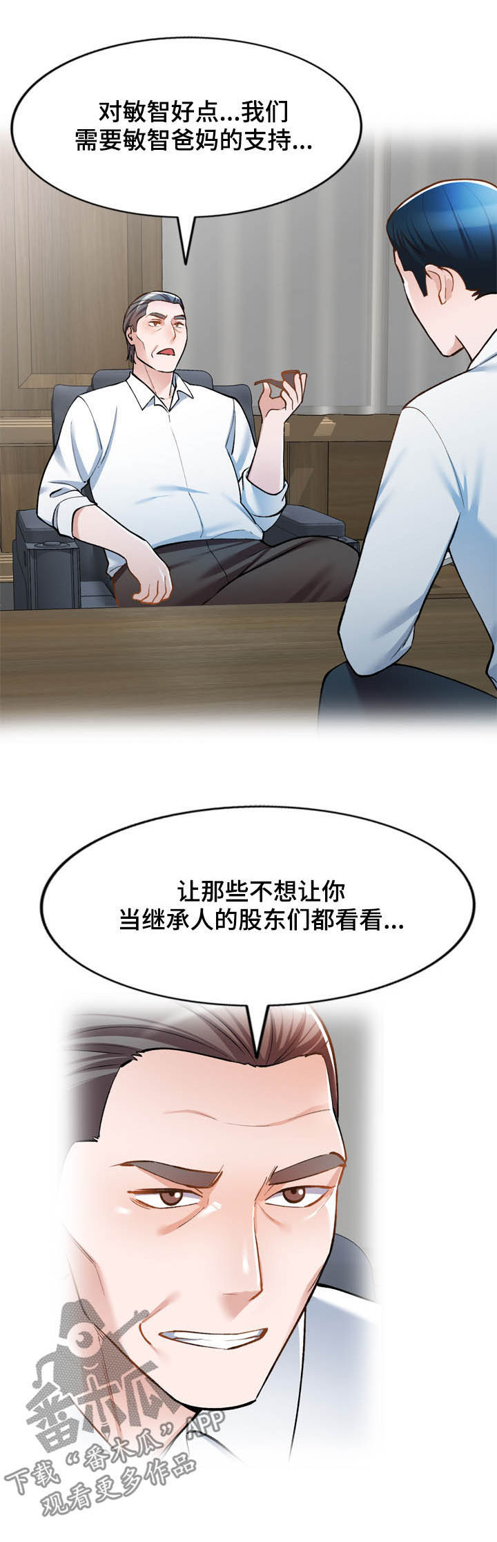 第30章：无关7