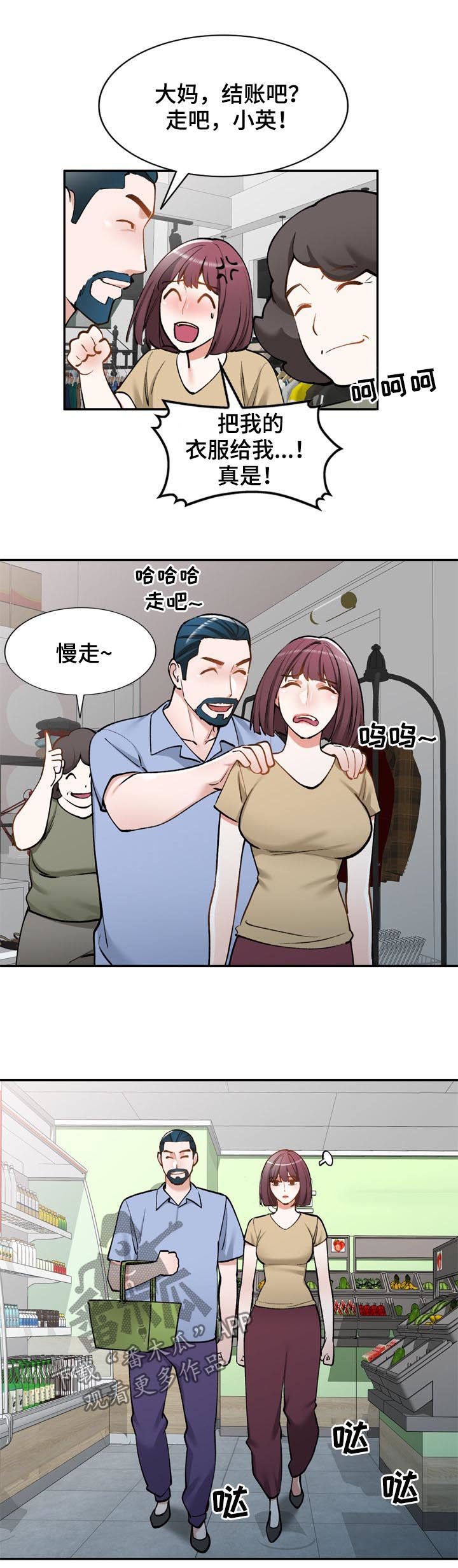 第51章：老婆8