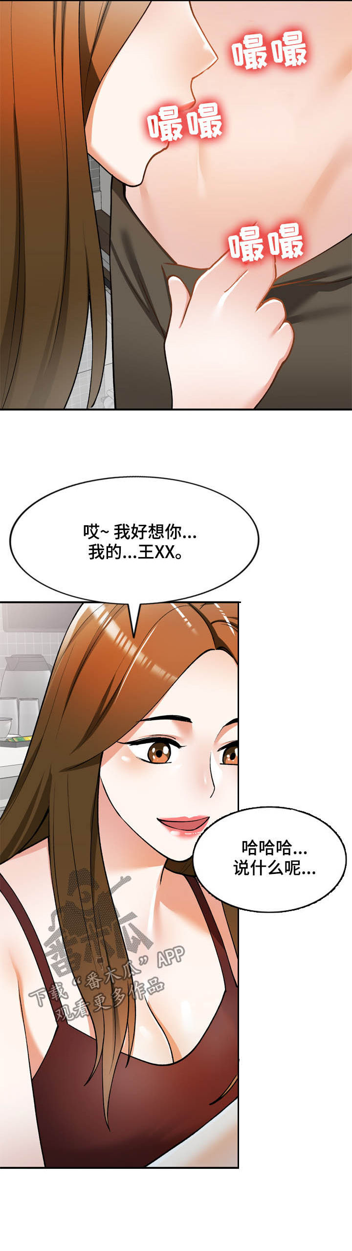 第33章：空虚3