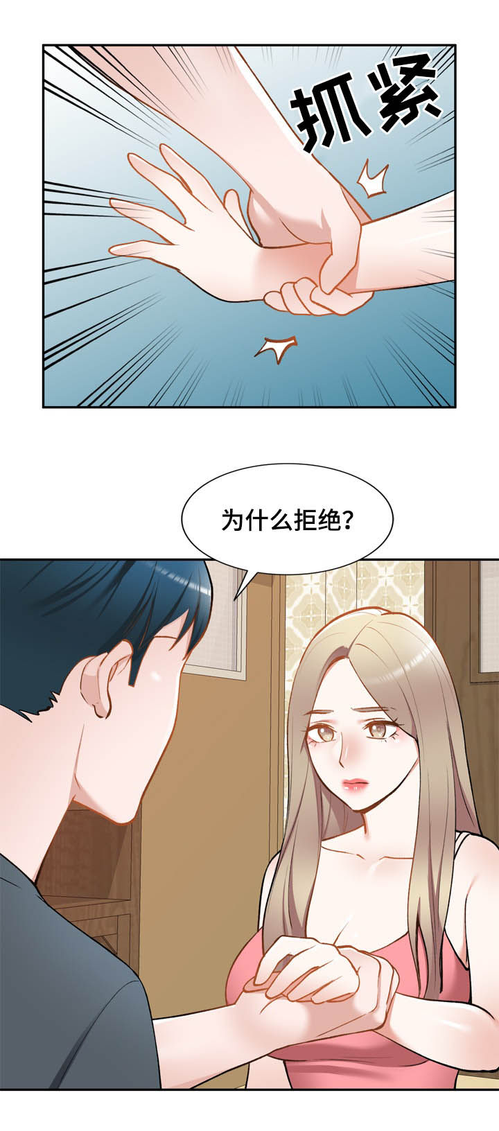 第53章：依赖1