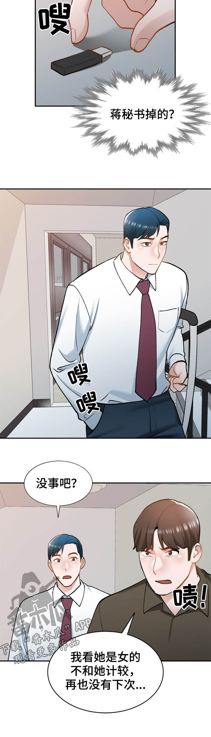 第45章：地址7