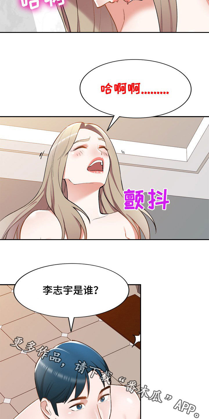 第62章：他是谁18