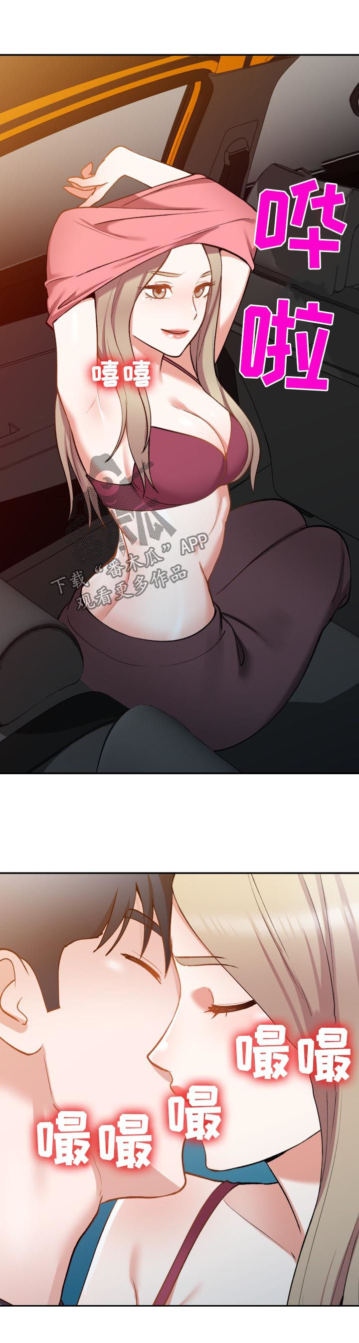 第49章：抵达4